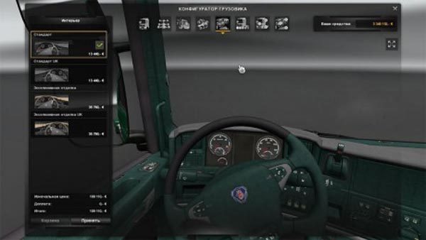 Scania R Green Interior