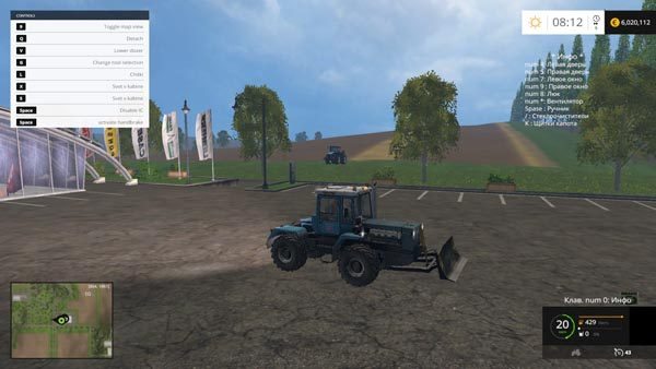 HTZ T 150 Tractor and Blade v 1.0 2