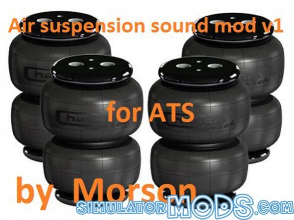 Air-Suspension-Sound-Mod